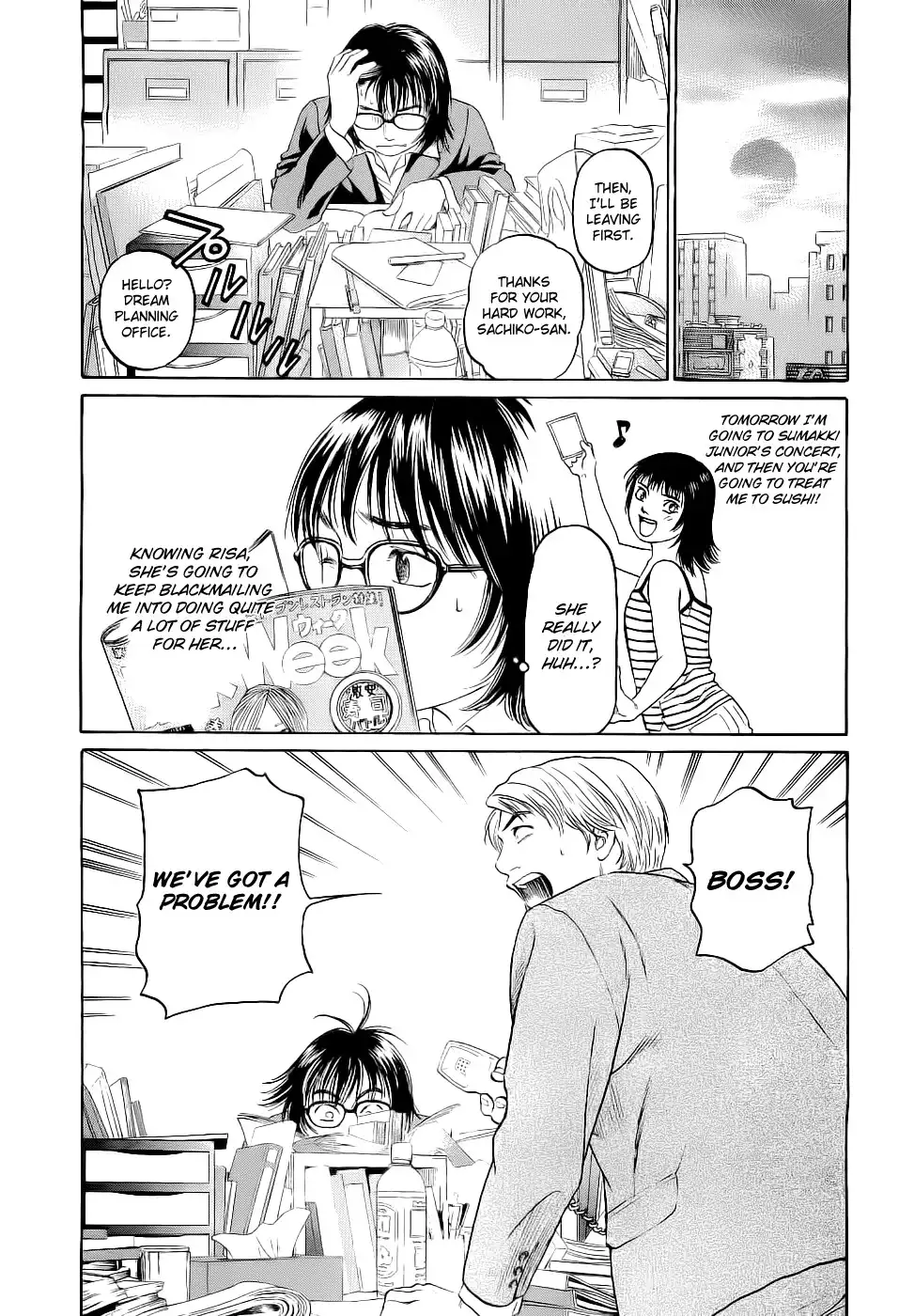 Haruka 17 Chapter 25 10